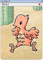 yOzsbLJ[h@yʁzZ ylzATK+10 STR+1  ylzقڂ