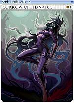 yOz^igX̔߂݃J[h@yʁz ylzATK+5 ܂ɑx3