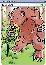 yOzrbOtbgJ[h yʁzRijylzՂ