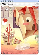 yOz~XgP\XJ[h@yʁzȗ ylz̂܂ɃCXgtĂ